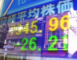 19日(木)東京株式市場、大引け概況