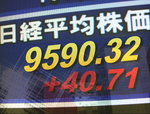 090624大引け
