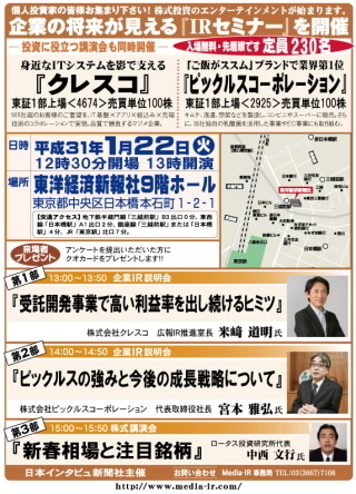 20190122s1.jpg