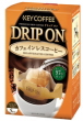 キーコーヒー
