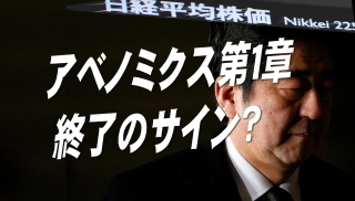 abe1.jpg
