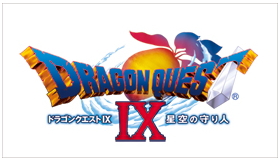「ドラゴンクエストIX 星空の守り人」シリーズ過去最高出荷本数突破!