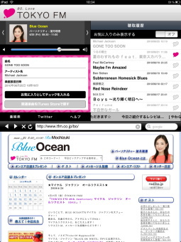 フライトはiPhone向け『TOKYO FM』アプリをiPadに最適化