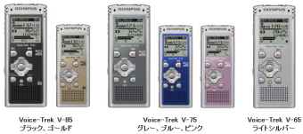 オリンパスは音楽も聴けてパソコンにも接続できるICレコーダーを発売