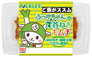 ピックルスコーポレーション 11月1日から新商品「ご飯がススム 深谷ねぎキムチ」を発売