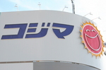 コジマ