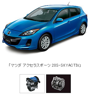 マツダは次世代環境技術による新型車の第2弾を好感し続伸