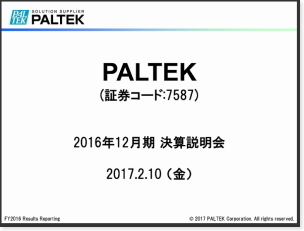 pal11.jpg