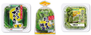 ピックルスコーポレーション 新商品「おつまみオクラ」、「おつまみ枝豆」、「おひたしそら豆」の3品の販売を開始
