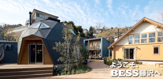 アールシーコア 直営展示場「BESS藤沢展示場」のプレス見学会を開催