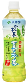 お〜いお茶 夏の冷茶