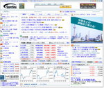 SBIホールディングスが5日ぶりに反発、「サーチナ」のグループ化を好感
