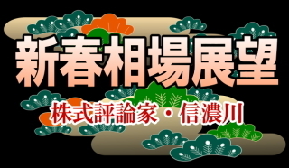 shinano1.jpg