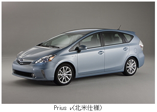 トヨタは2011年北米国際自動車ショーに新型車「Prius v」を出展