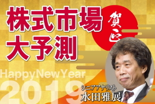 yosoku1.jpg