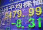 25日東京株式市場大引け