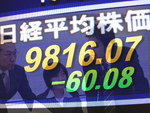 090703大引け