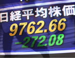 2日前場の東京株式市場は円高など受けほぼ全面安だが消費者金融、電力株など高い