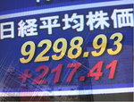 091130前引け