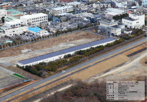 日本アジアグループ:島田市(静岡)公募の太陽光発電所が竣工