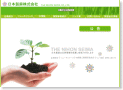 { THE NIHON SEIMA CO.,LTD.