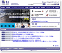 日立造船ホームページ
