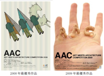 アーバネットコーポレーション 同社主催第10回学生限定立体アートコンペティションのための 第3回ポスターコンペを開催すると発表