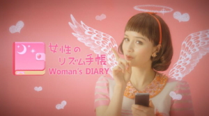 日本エンタープライズ 女性向け健康サポートアプリ『女性のリズム手帳』のTVCMの放映を開始
