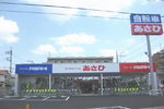 あさひ