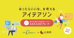 アスカネット 日本インタビュ新聞 株式投資情報