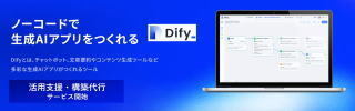 dify1.jpg