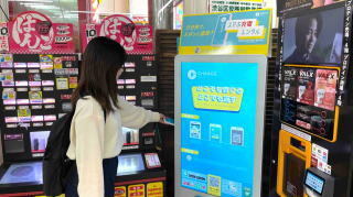 donki1.jpg