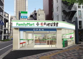 ファミリーマートは外食店舗との一体型店舗１号店を開店