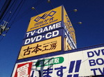 ゲオホールディングス