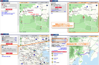 GDOはゴルフ場予約サービスで『地図・ルート検索』サービスを開始