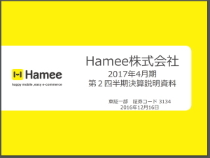 hamees1.jpg