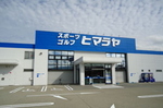 ヒマラヤ