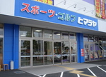 ヒマラヤ