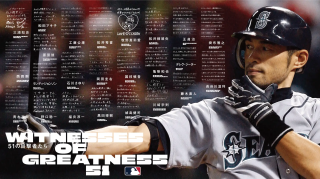ichiro1.png