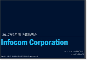 infoc1.jpg