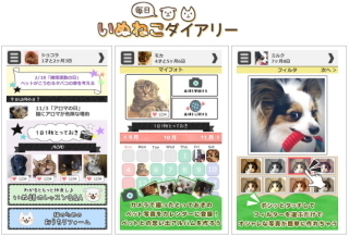 inu1.jpg