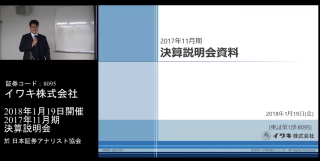 iwaki1.jpg