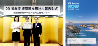 jfe111.jpg