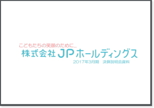jphd11.jpg