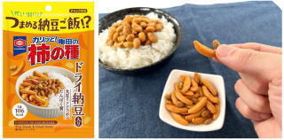 kameda1.jpg