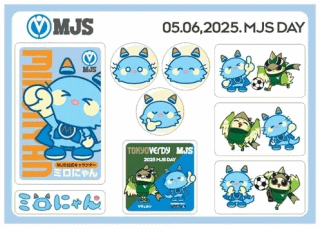 mjs1.gif