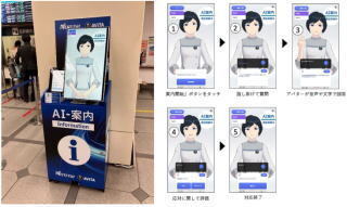 nagoya1.jpg
