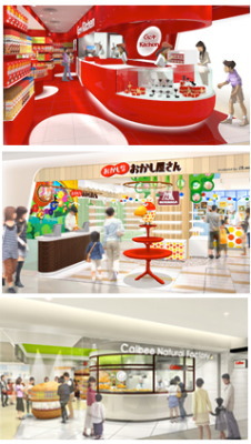 大手製菓メーカー3社のアンテナショップ「東京おかしランド」が好評!