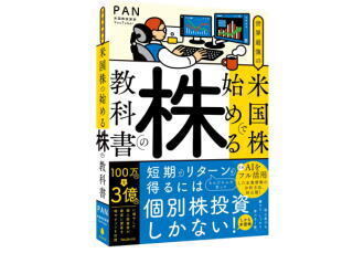 pan1.jpg