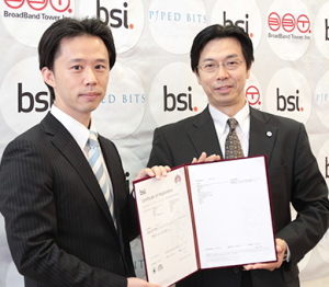 パイプドビッツ クラウドサービスのセキュリティに特化した認証である「STAR認証」を日本企業として初めて取得